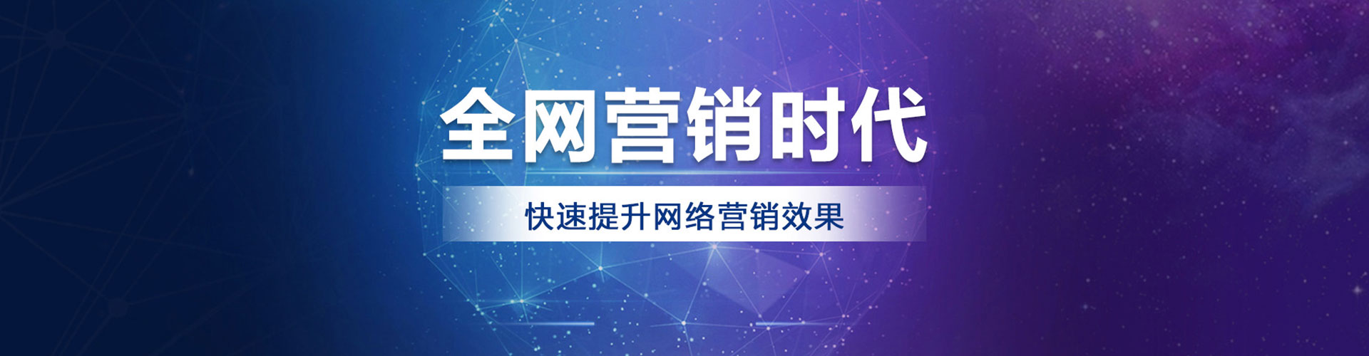 寿县sem竞价员