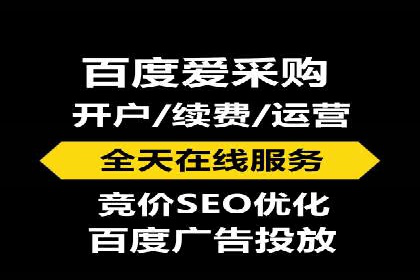 竞价广告的胜利者：某公司如何借助竞价推广公司实现业绩突破